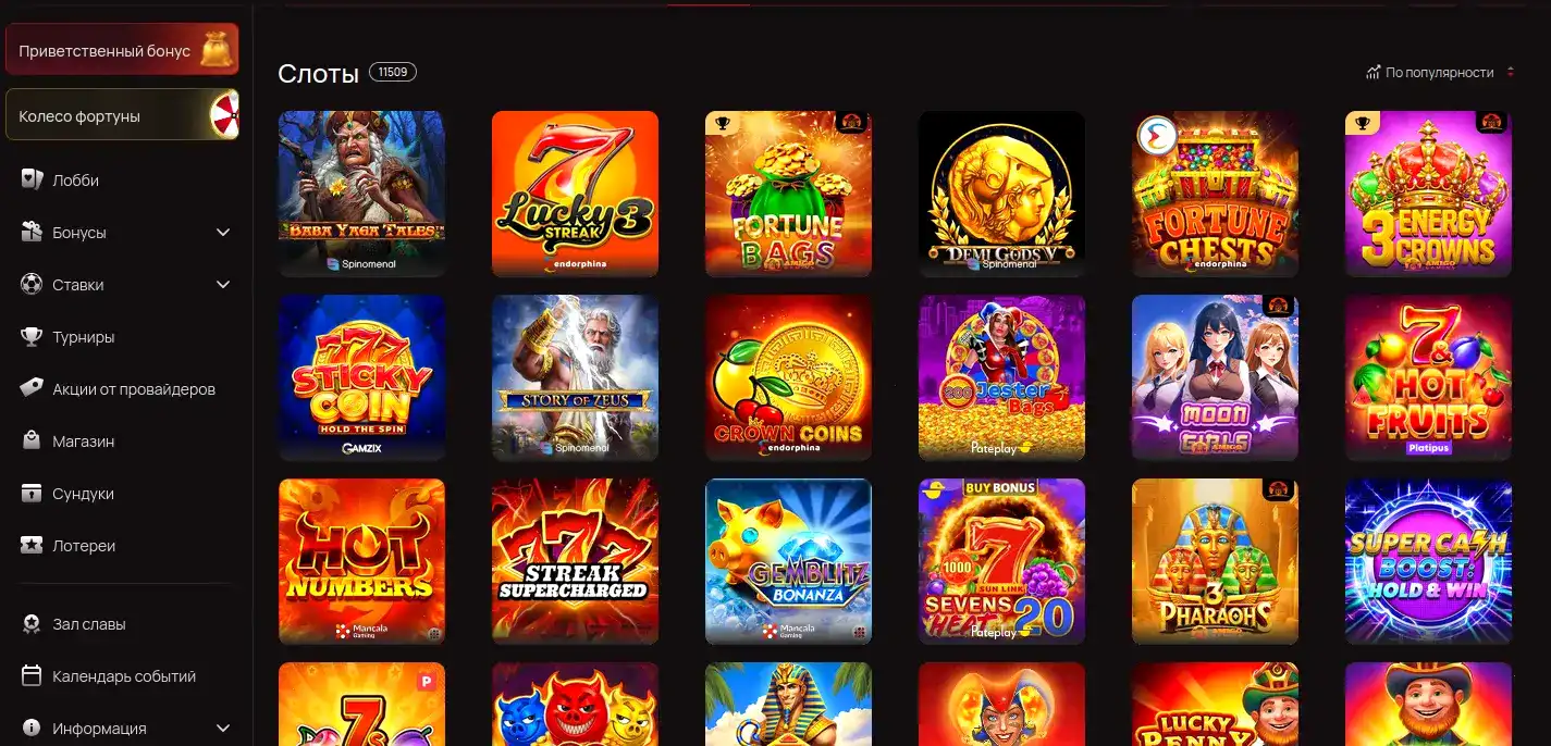 Криптовалюты в Frank Casino